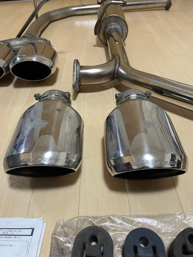 アルヴェル20系 シルクブレイズ プレミアムサウンドマフラー VerⅡ 車検対応