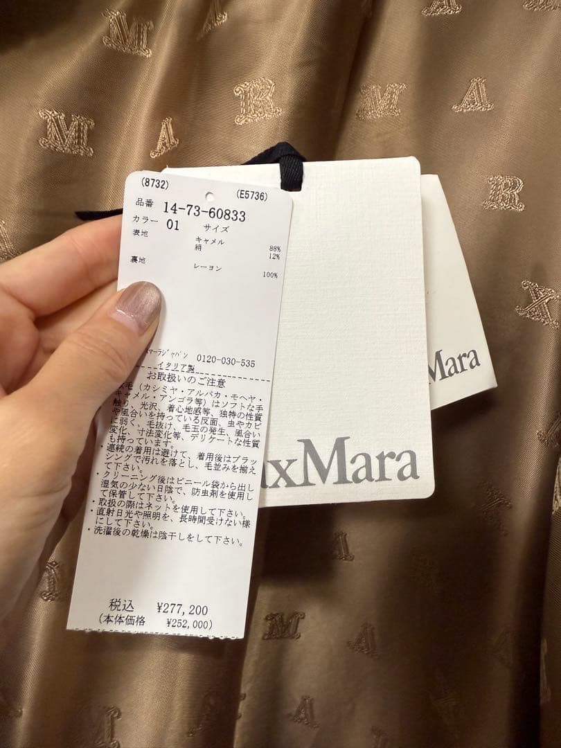 美品【Max Mara】TEBE キャメルテディベア ポンチョ/ケープ