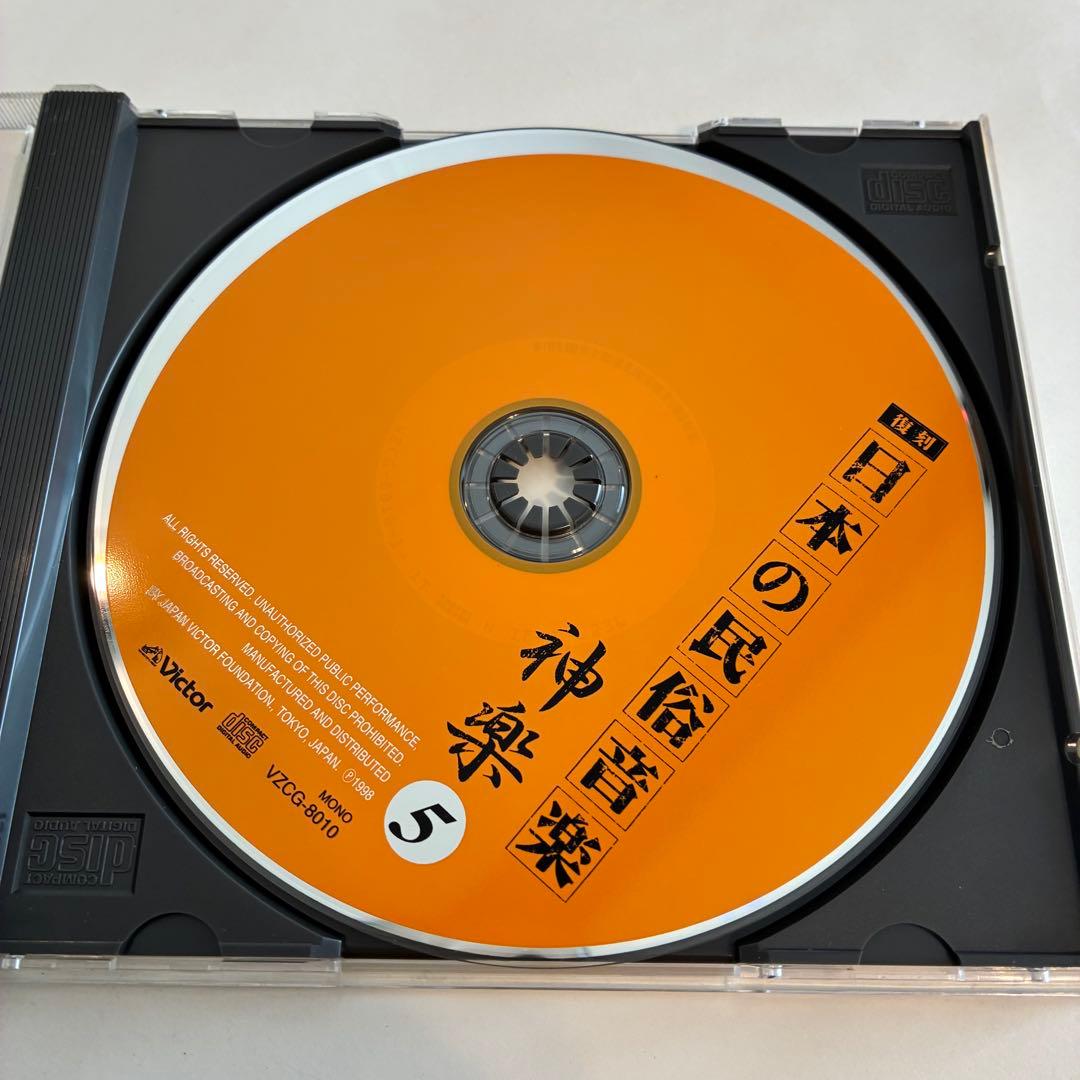 【希少】復刻 日本の民俗音楽 CD 神楽①〜⑥セット