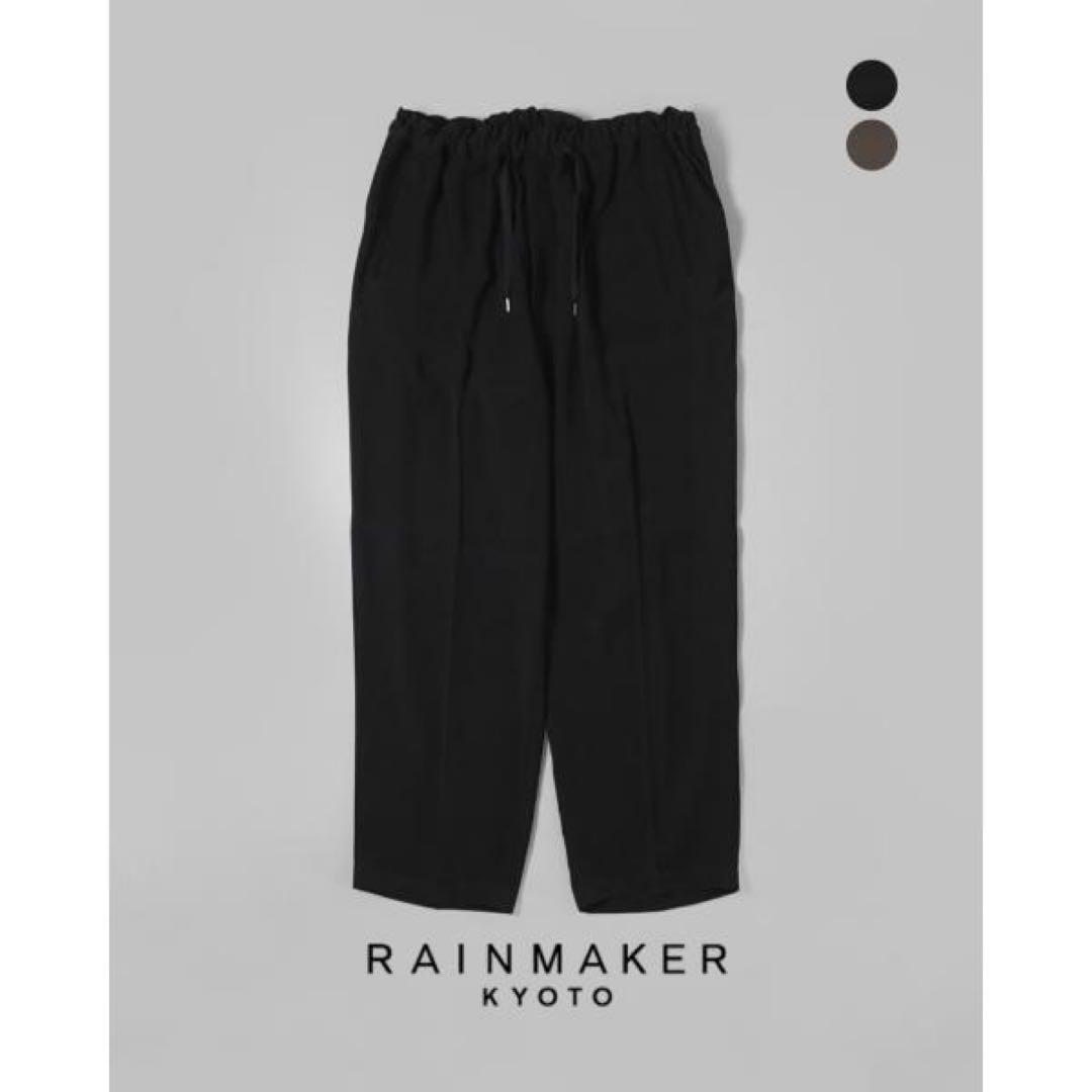 【RAINMAKER/レインメーカー】DOUGI PANTS ドウギパンツ