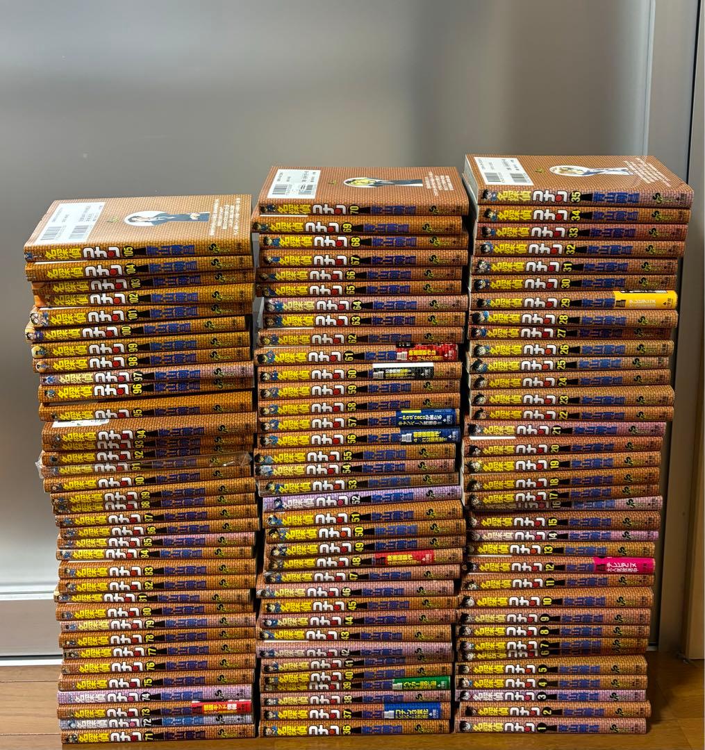 名探偵コナン　非　全巻