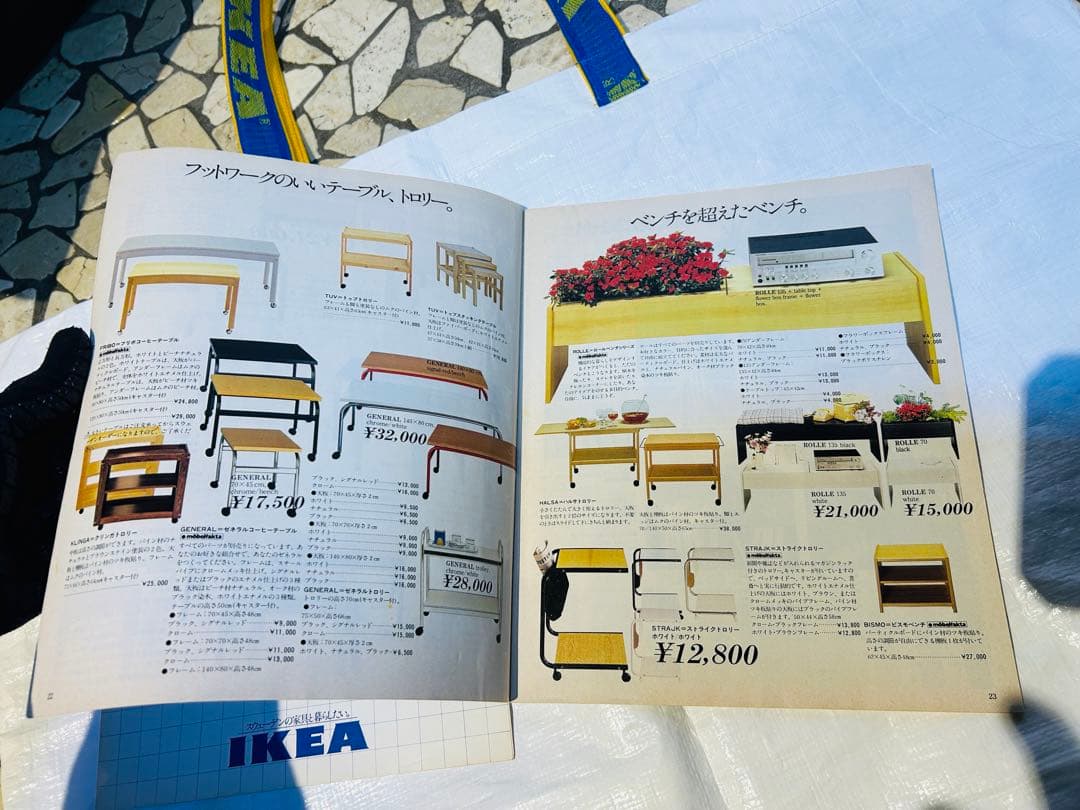 レア‼️43年もの‼️IKEA 家具カタログ(当時のもの) ＋白トートバッグ　美品‼️