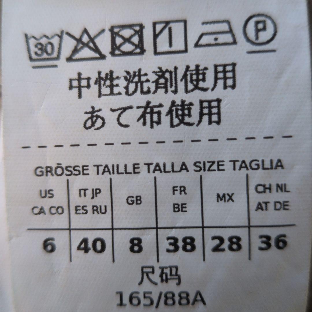 MaxMara Weekend IT40 ブラックダウンベスト