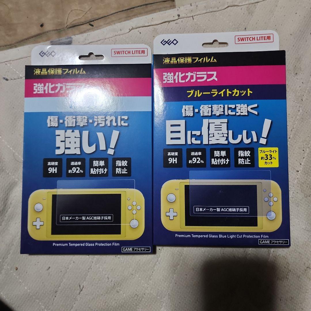Switchライト 保護フイルムセット
