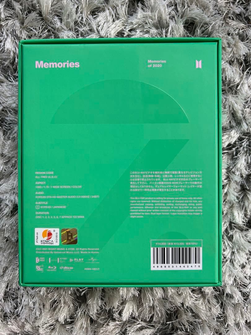 【公式】Memories of 2020 ボックスセット