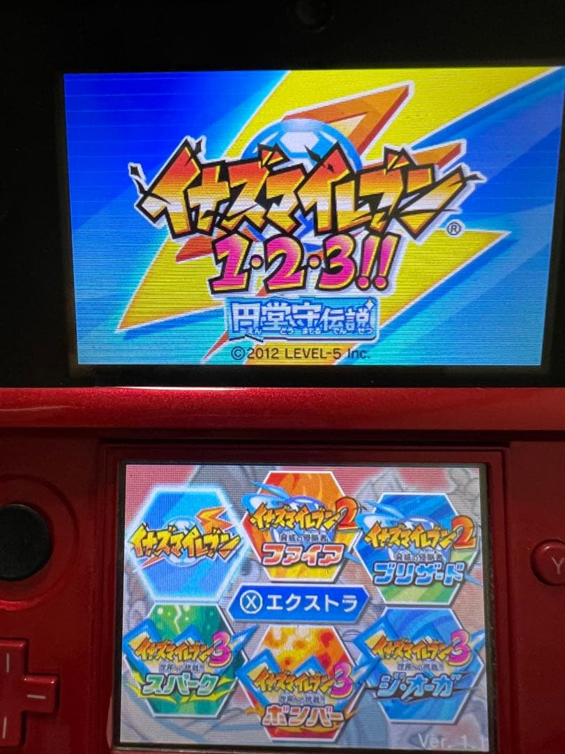 イナズマイレブン 1・2・3‼︎ 円堂守伝説