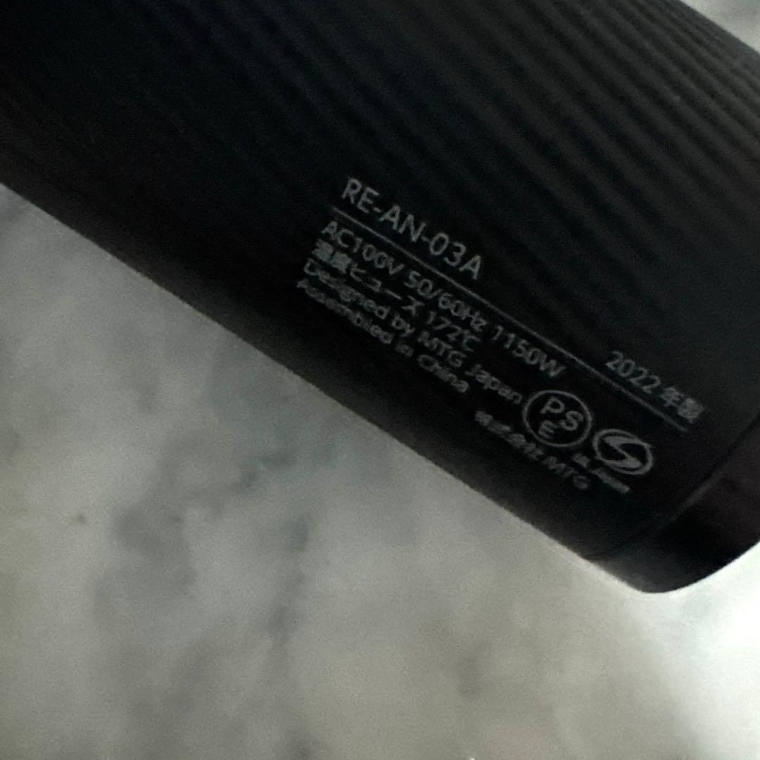 リファヘアドライヤー ブラック