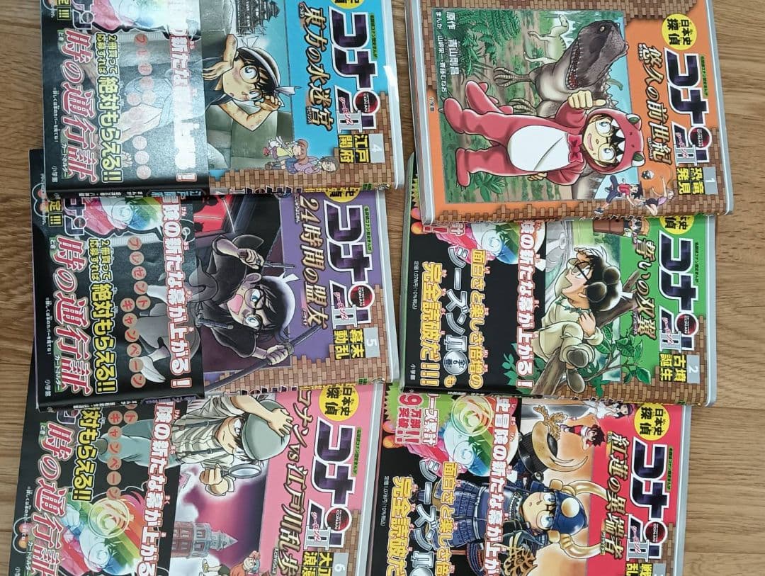 【送料込み・匿名配送】日本史探偵コナンシリーズ 全24冊セット