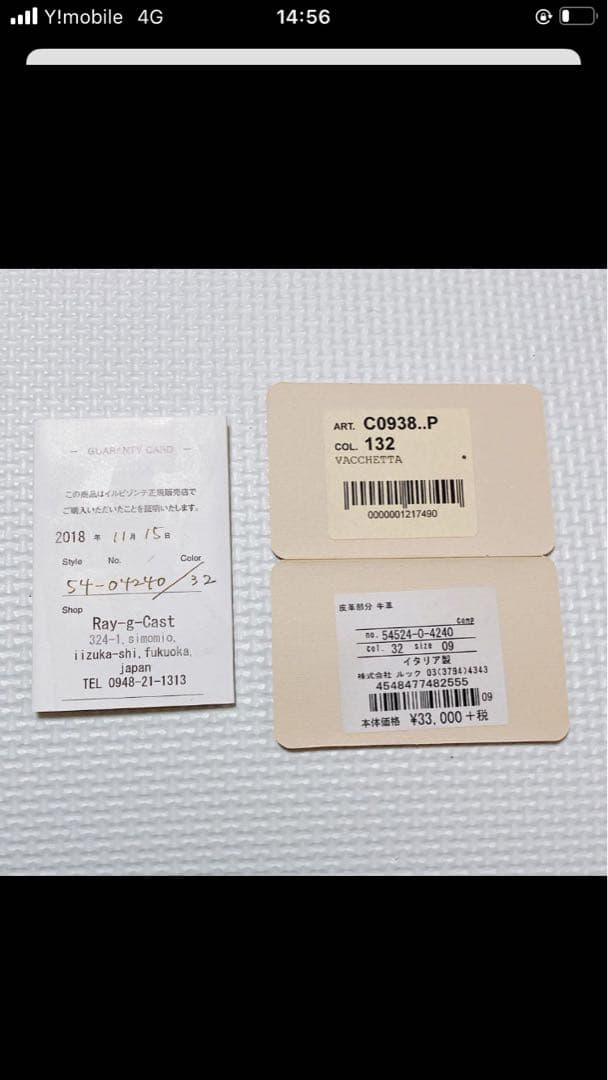 未使用　IL BISONTE イルビゾンテ　レザーフラップ長財布　チョコ　濃茶