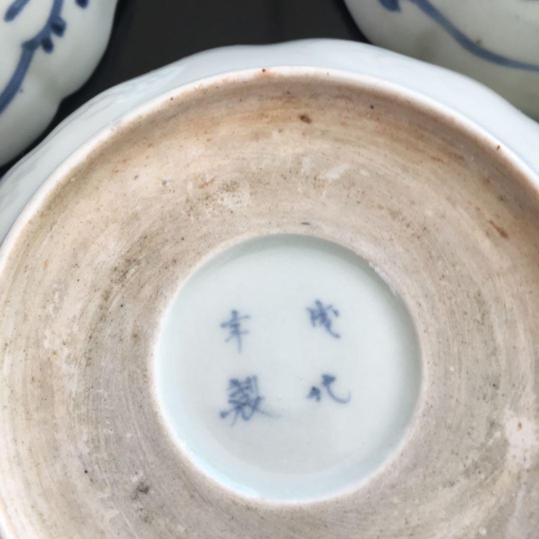 和ちゃん様リクエスト　古伊万里　色絵花唐草　なます皿　成化年製