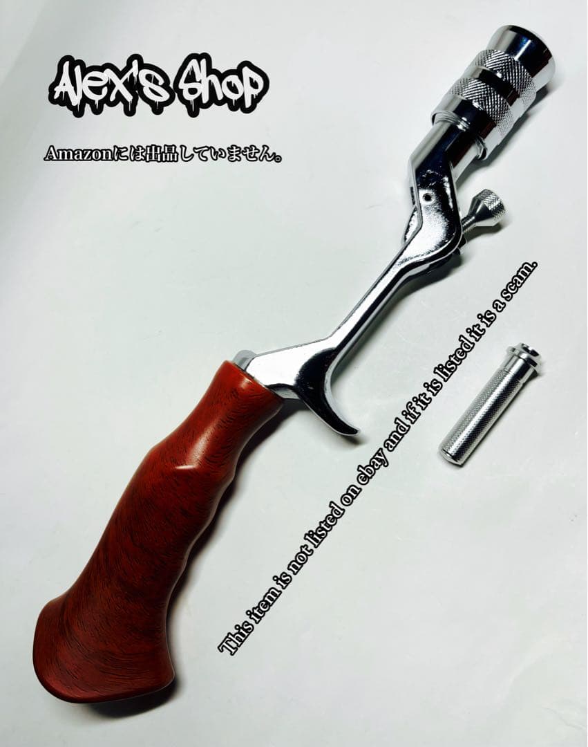 新品 ベイトロッドオフセットガングリップ /スカーレット テラコッタ