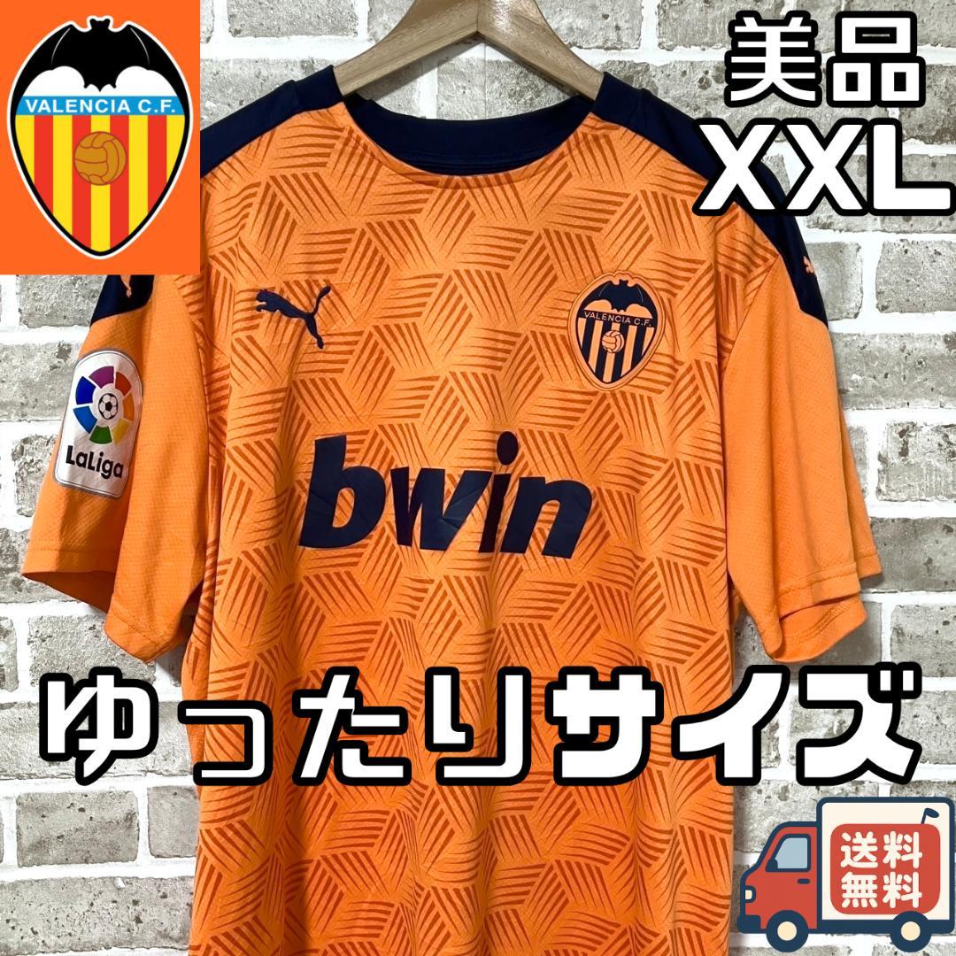 【24時間以内/匿名配送】美品 バレンシア プーマ ユニフォーム XXLサイズ