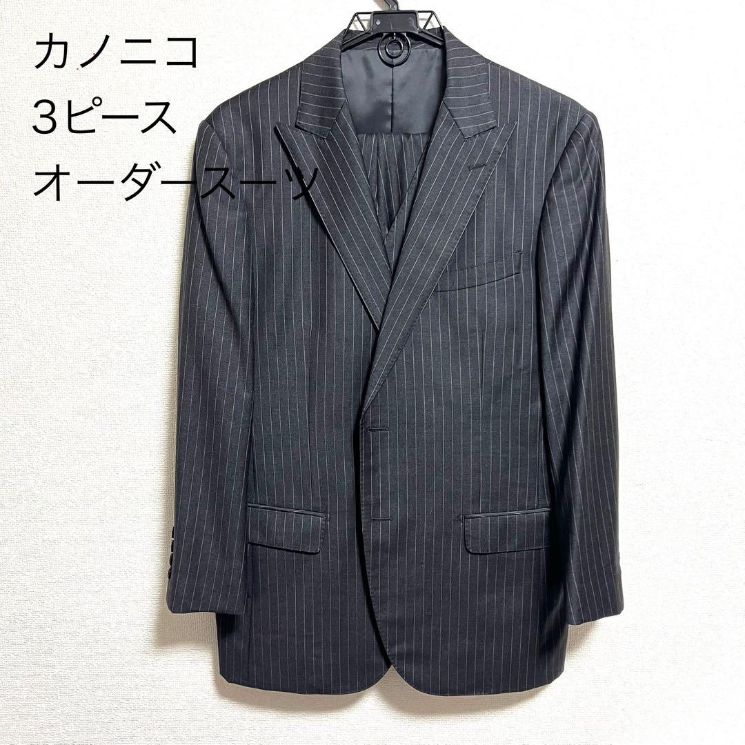 未使用級 カノニコ オーダースーツ 3ピース美品 XL相当