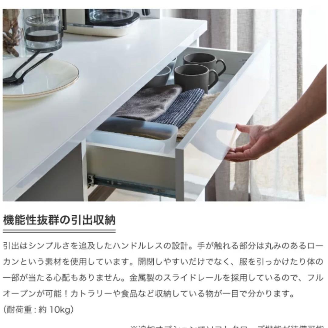 完成品 ホワイト キッチン 食器棚 引き出し ドア ホワイト レンジ台 大容量