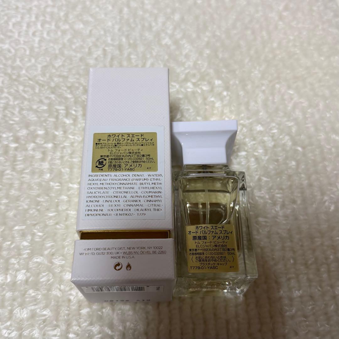 トムフォード　ホワイトスエード　オードパルファム　スプレィ50ml