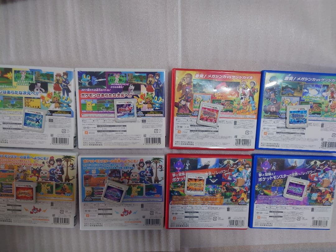 ポケットモンスター 3DSソフト 8本セット