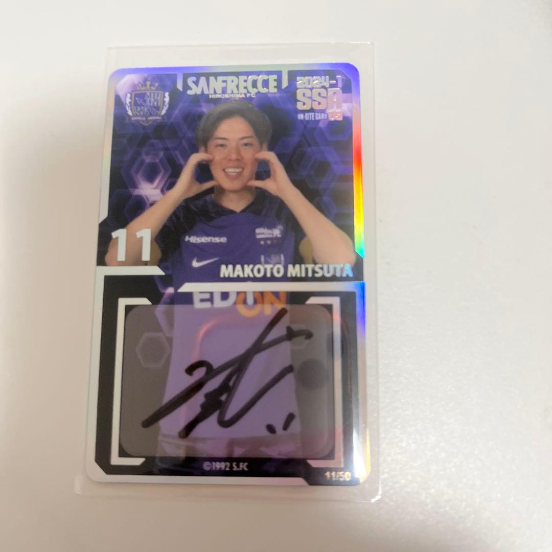 サンフレッチェ広島　オンサイトカード　第1弾SSR 満田誠選手