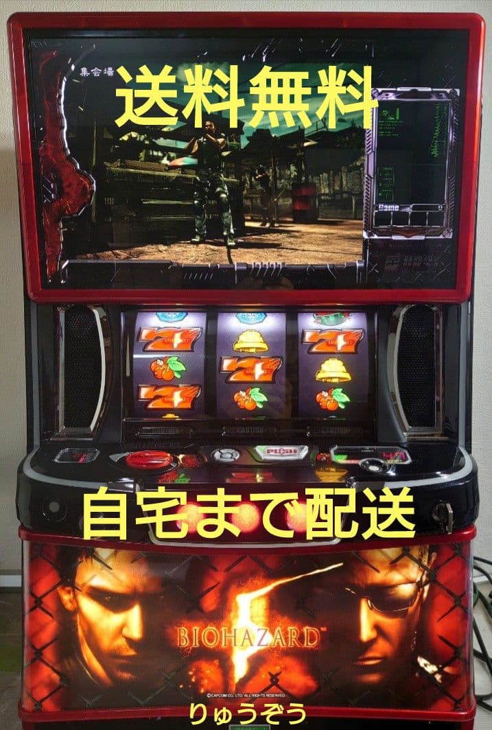 ドータクンデータ対応ユニット付 スマスロ実機 バイオハザード5