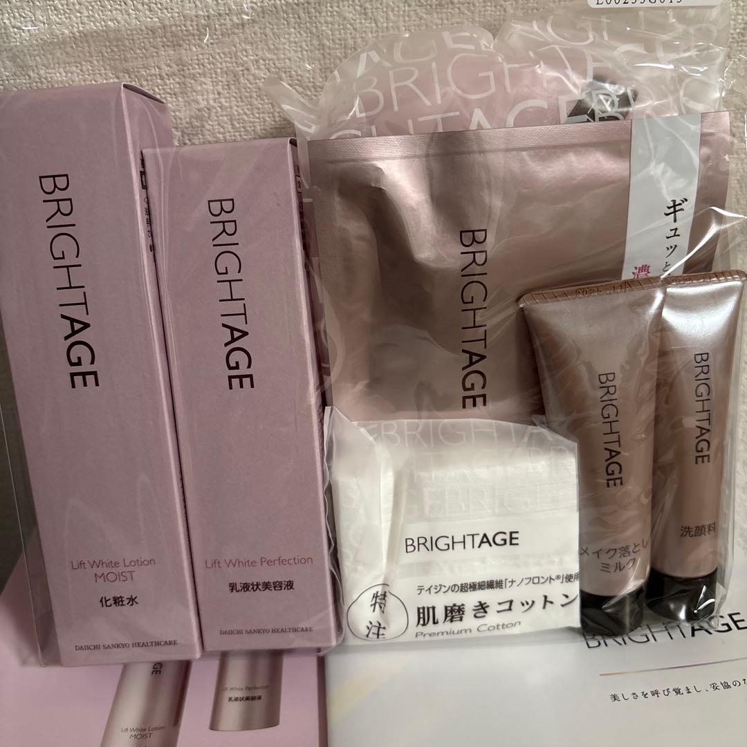【新品未開封】ブライトエイジ　本格エイジングケア豪華７点セット