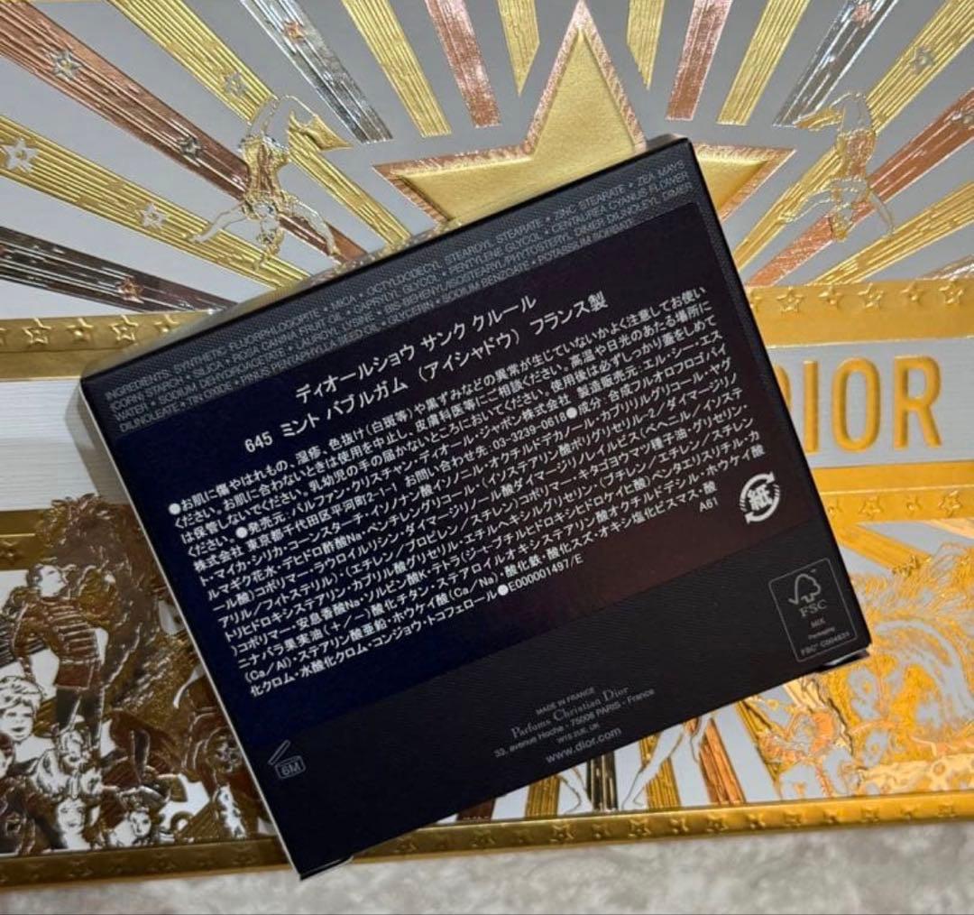 新品！ポーチ付！dior ディオールショウサンククルール　645ミントバブルガム