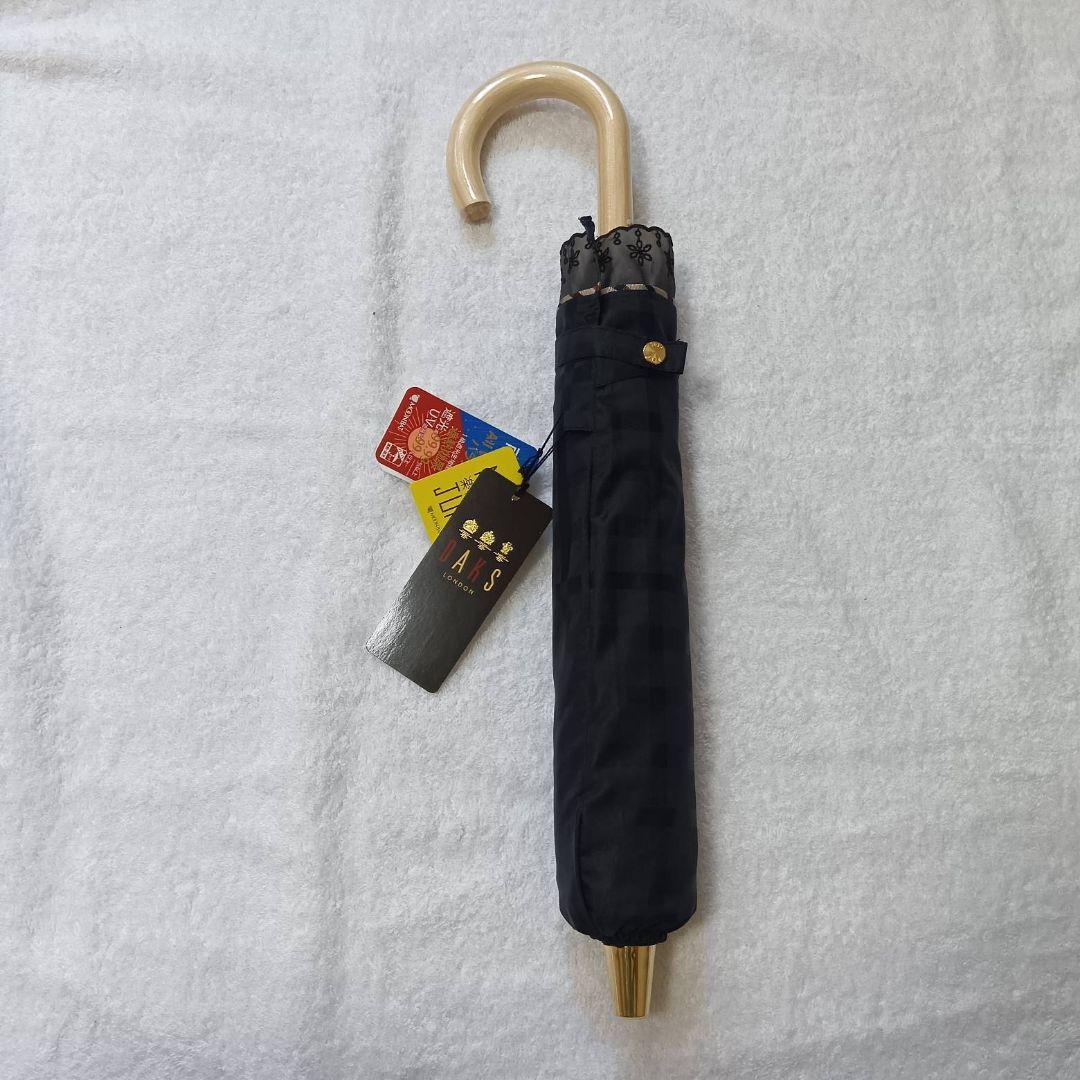 【新品未使用】DAKS 晴雨兼用日傘 ジャガードチェック ブラック 折りたたみ傘