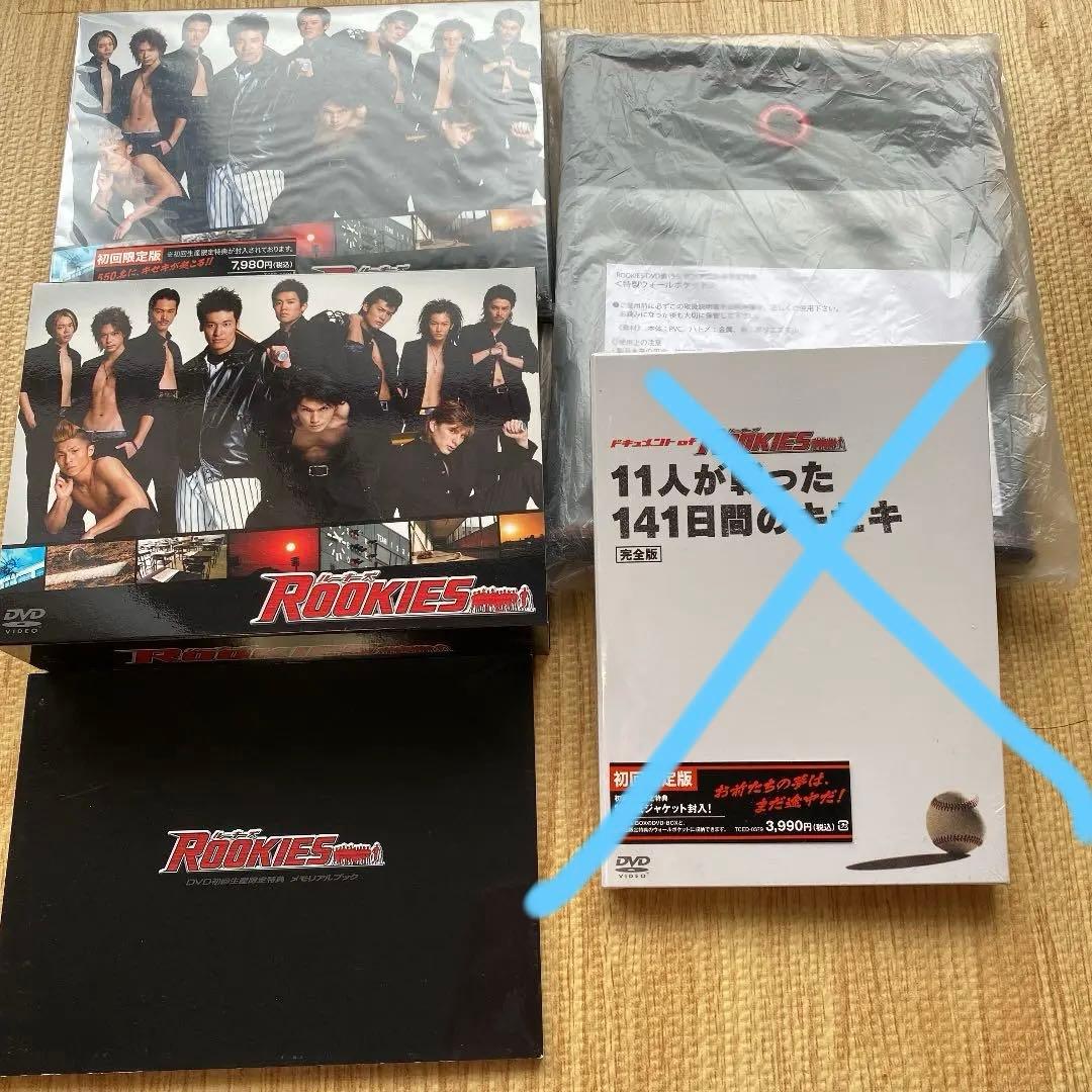 ROOKIES(ルーキーズ) DVDセット