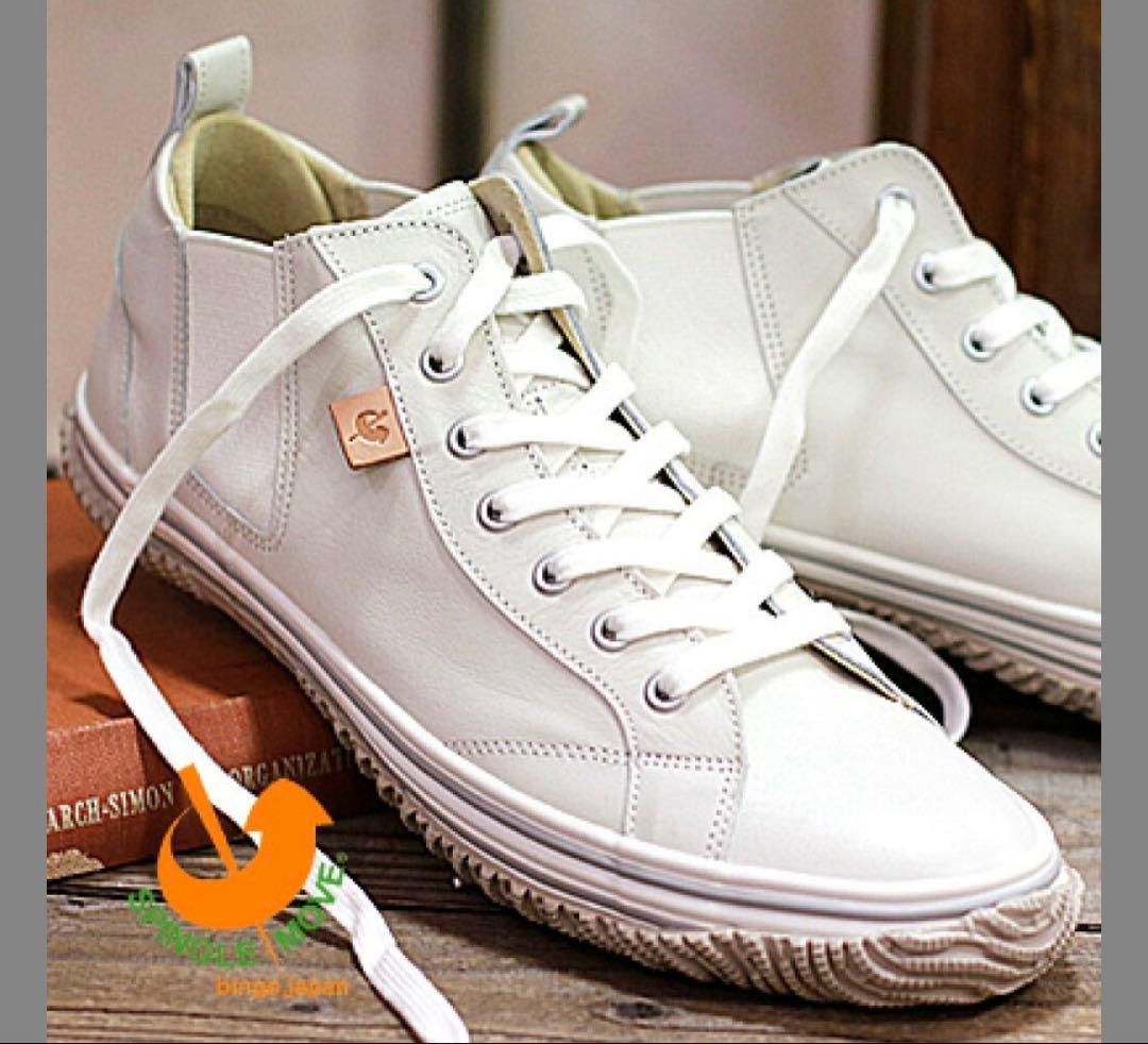 スピングルムーブ SPM-442 アイボリーSサイズ　美品