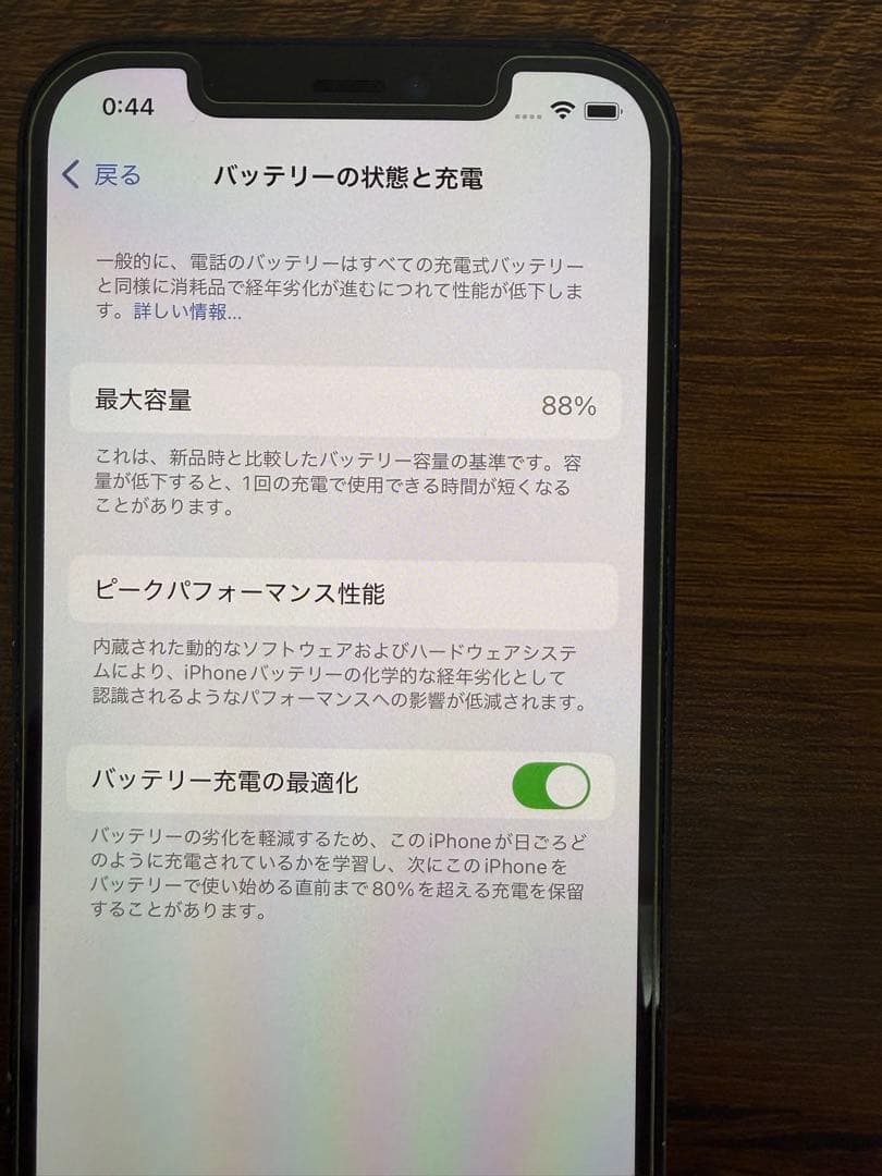 スマートフォン本体 iphone 12 black 64GB