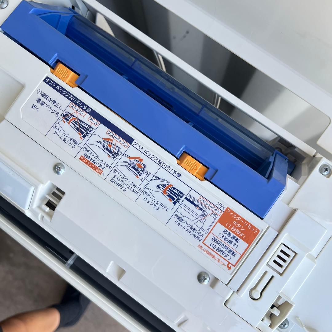 ⑦ポンプダウン済み 激安早い者勝ち✨ 富士通 主に14畳用 エアコン