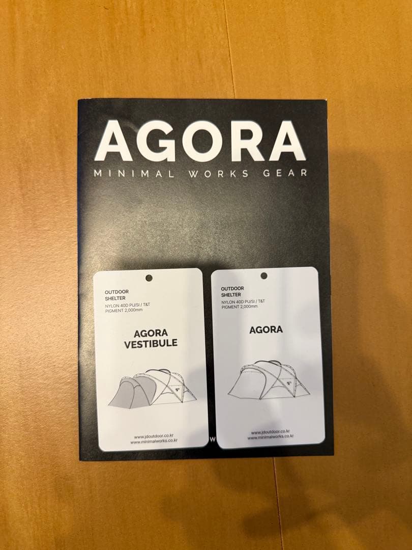 ミニマルワークス　アゴラ　ベスタセット