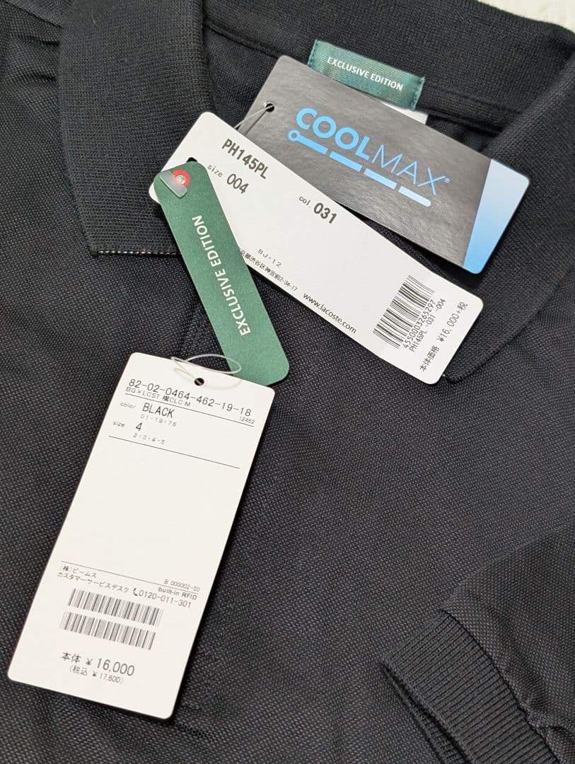 BEAMS GOLF 別注 LACOSTE ラコステ ポロシャツ タグ付未使用品