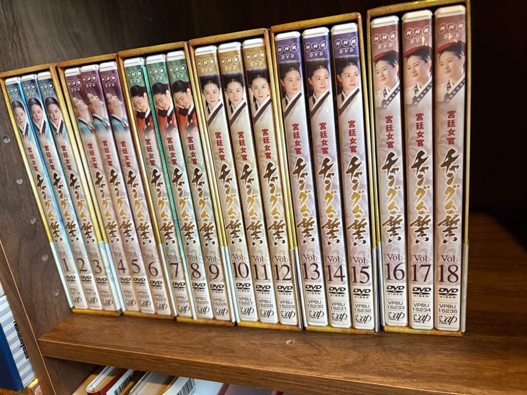 宮廷女官 チャングムの誓い DVDボックスセット
