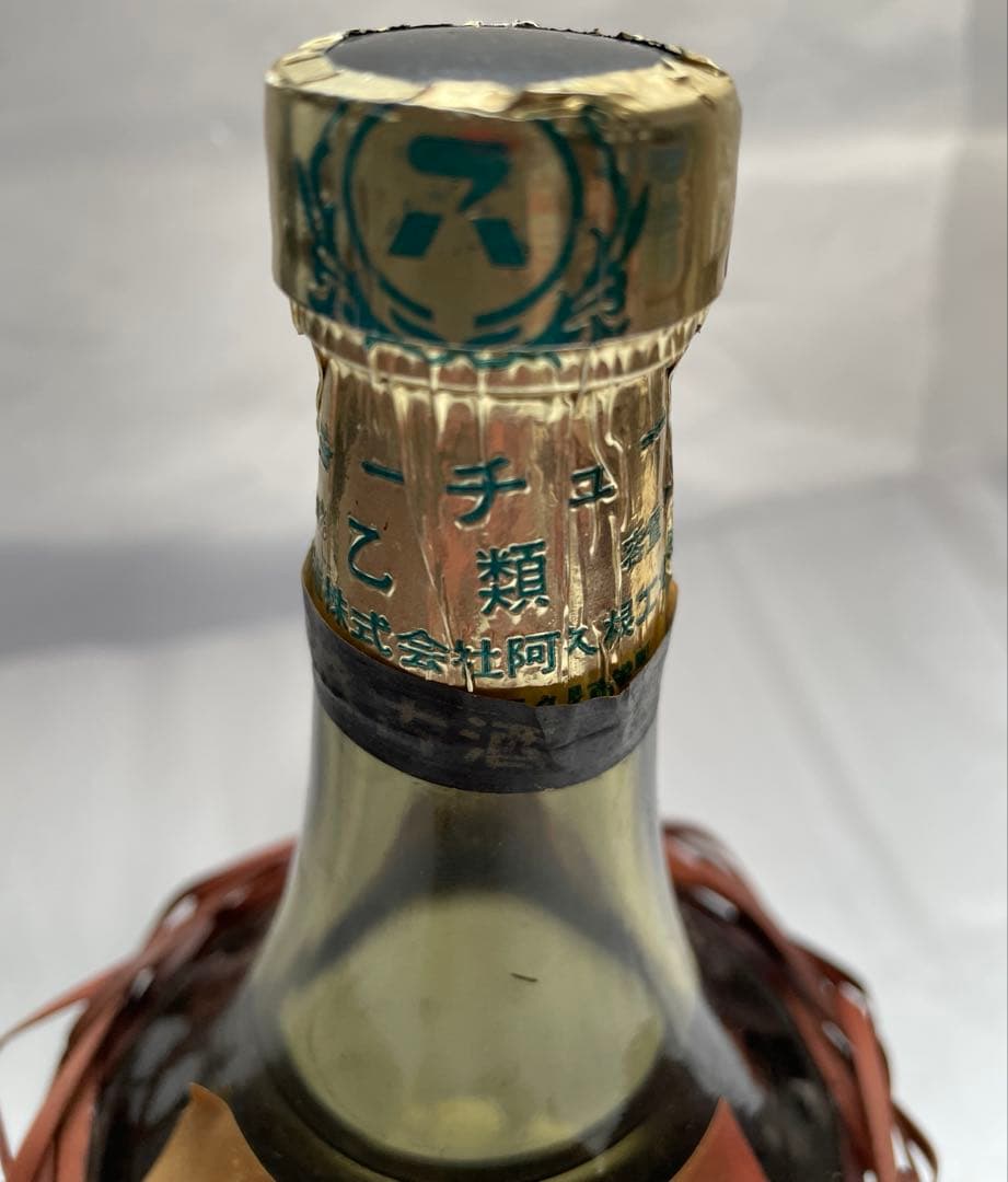 【貴重】泡盛 錦　古酒 安楽酒造　琉球　沖縄