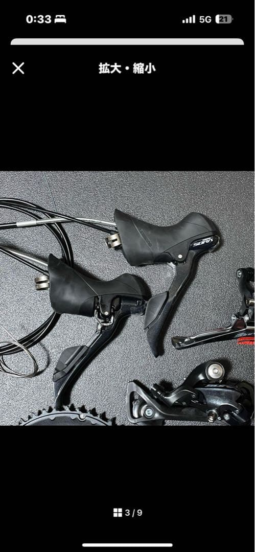 シマノ SORA Mixコンポセット