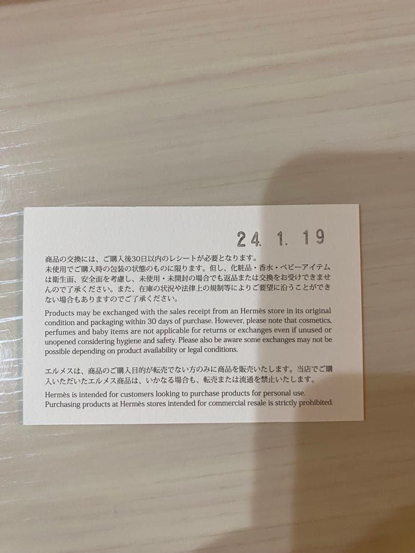 HERMES ハンカチ 3色セット