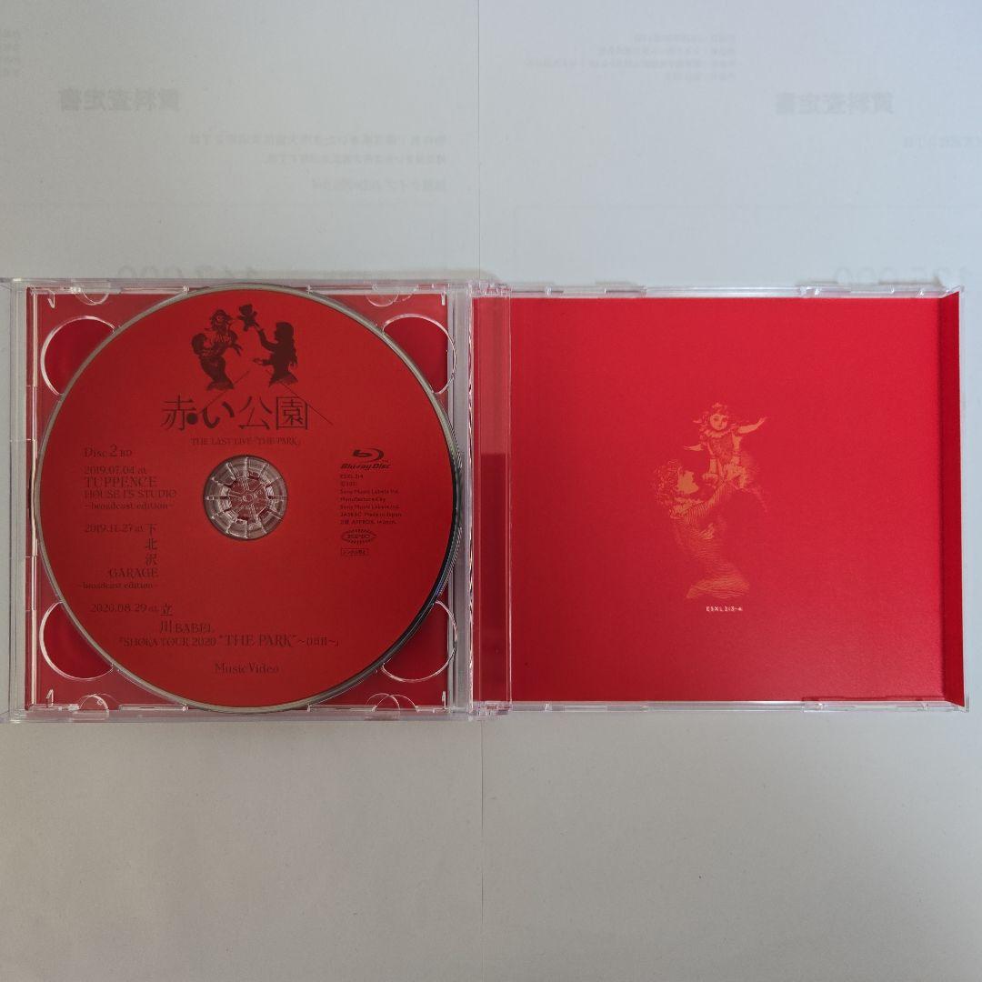 赤い公園 ／THE LAST LIVE 'THE PARK'初回限定2BD+CD