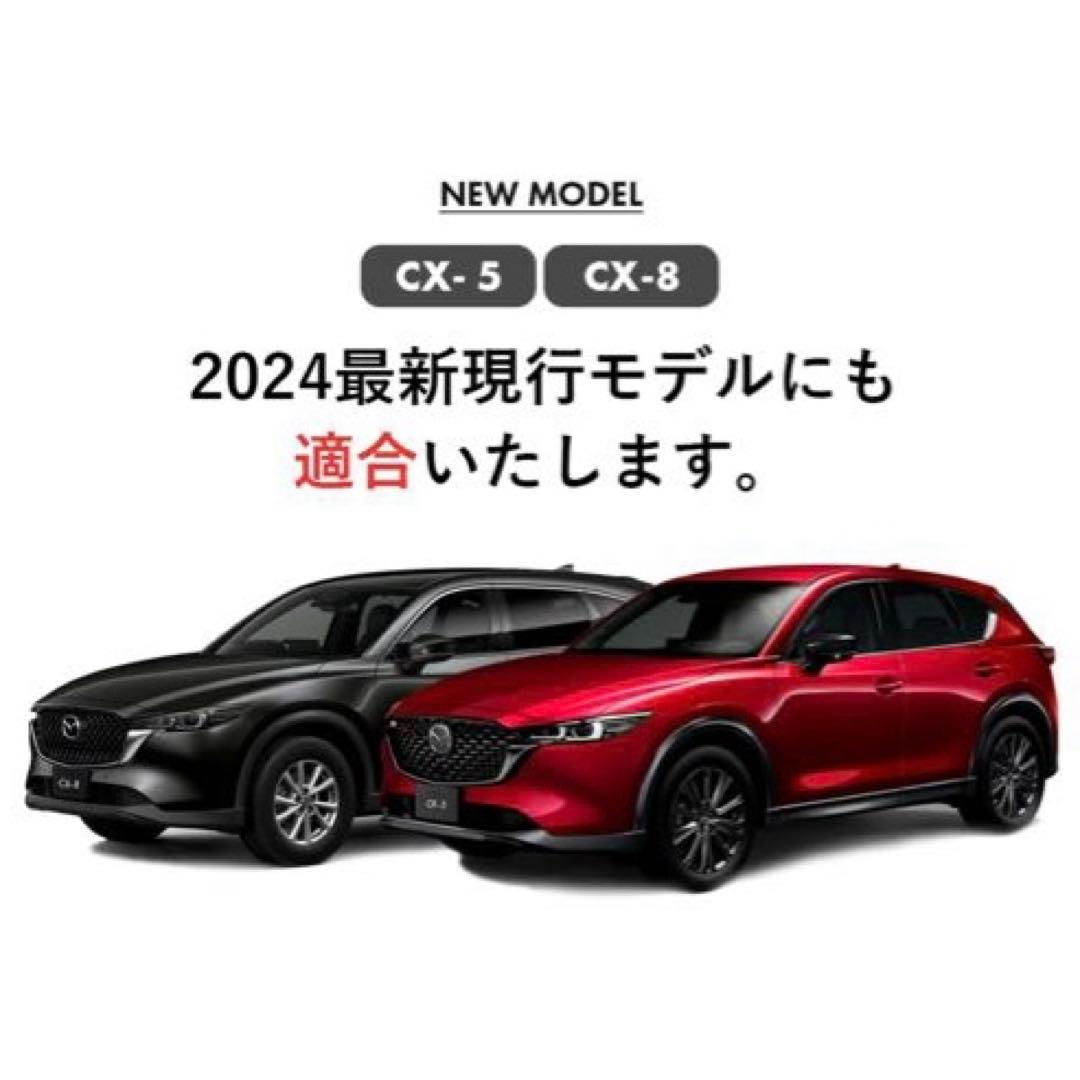 サンランド ダッシュボードマット Mazda CX5 CX8