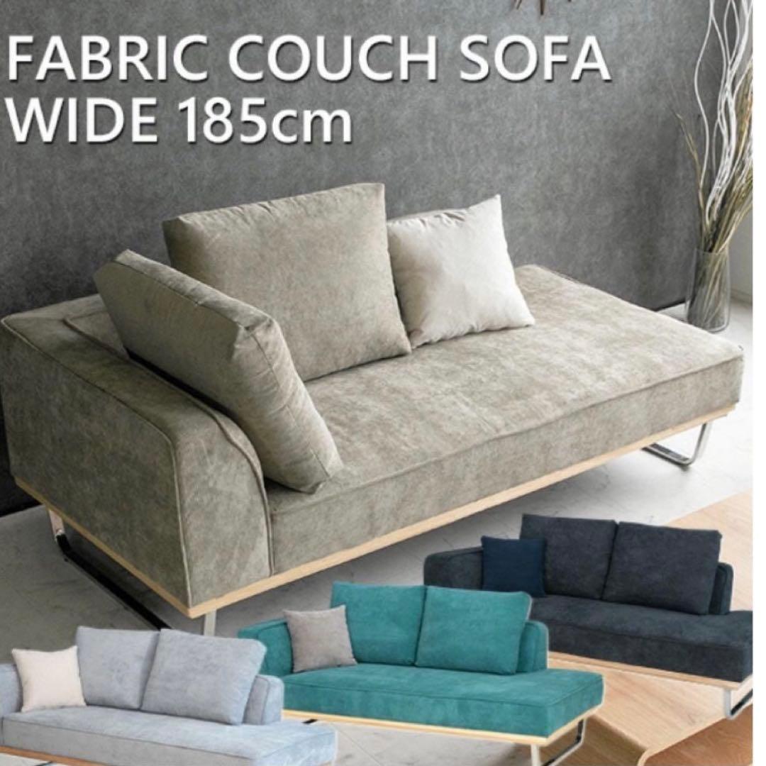 ファブリックコーデュロイカウチソファー　3人掛け