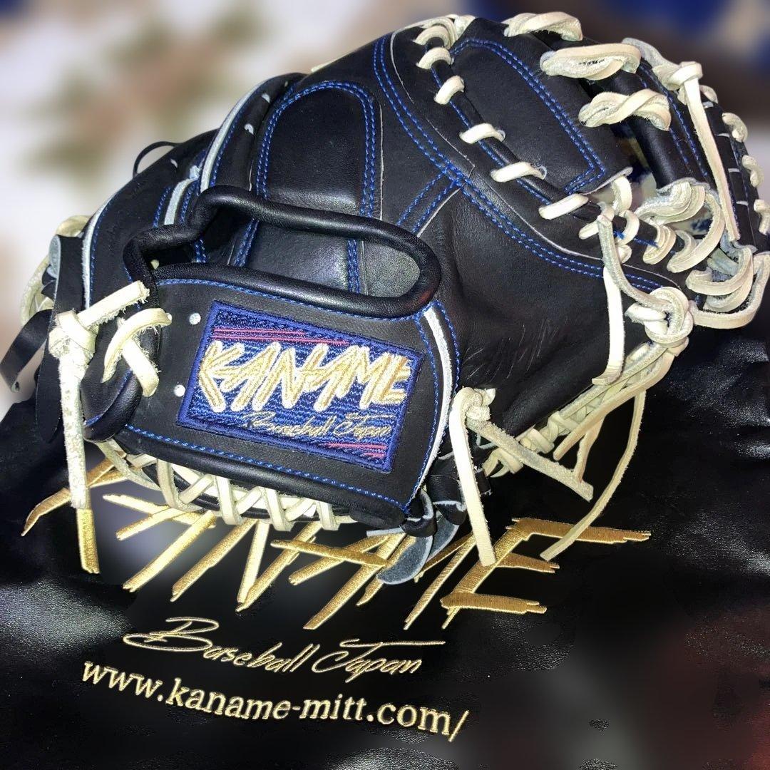 2代目KANAME 限定硬式キャッチャーミット