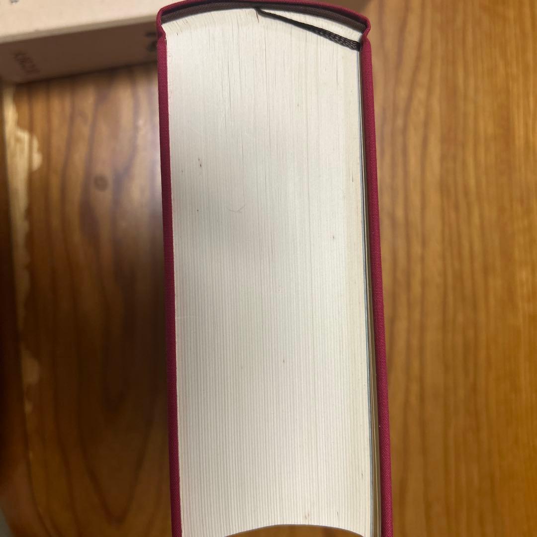 宇宙創造より自在限定にいたる　由来記