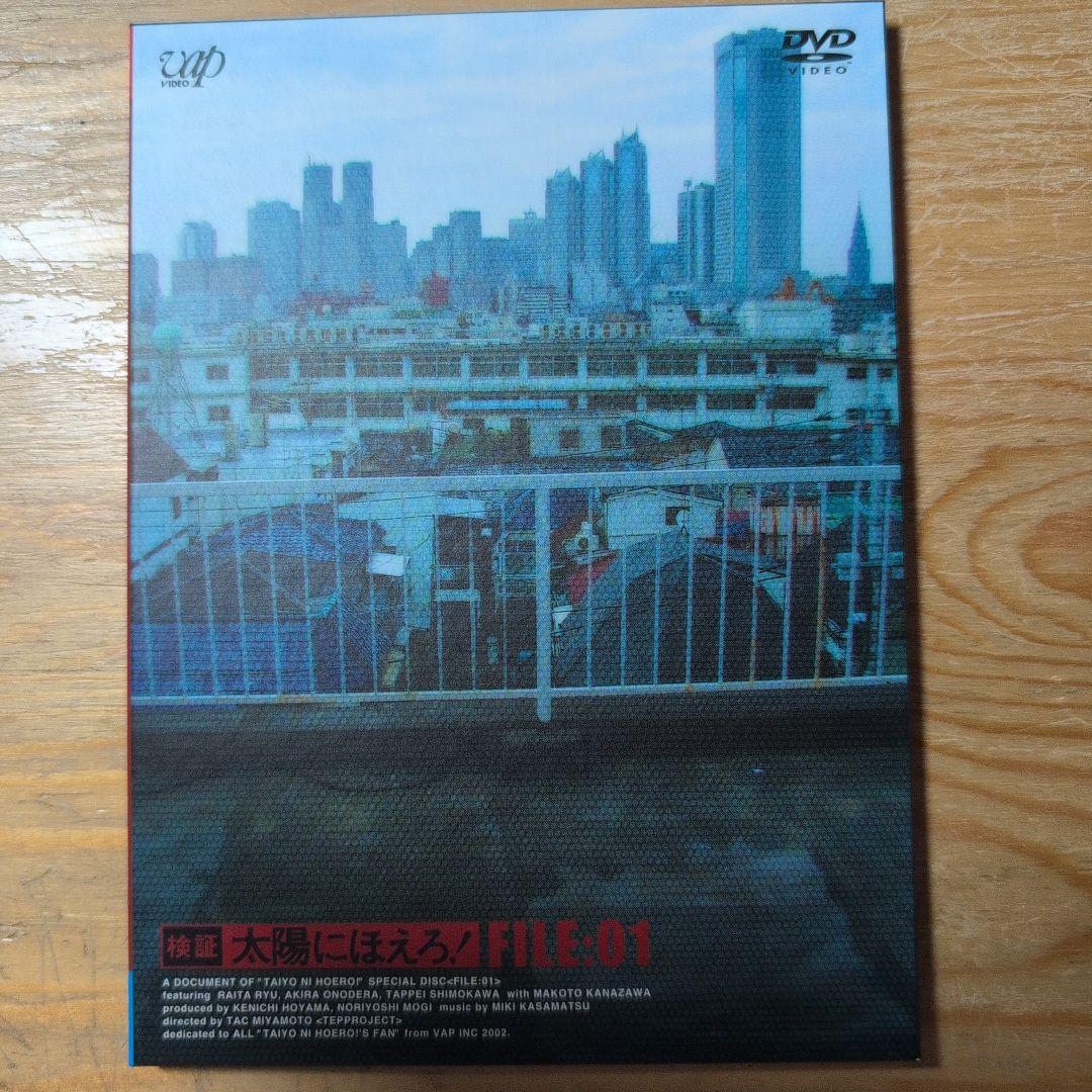 太陽にほえろ! マカロニ刑事編Ⅰ DVD-BOX〈初回生産限定・8枚組〉