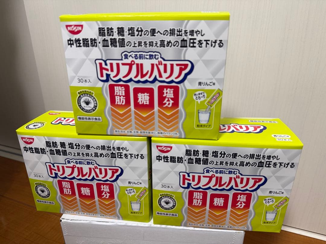 トリプルバリア 青りんご味 3箱 合計90本