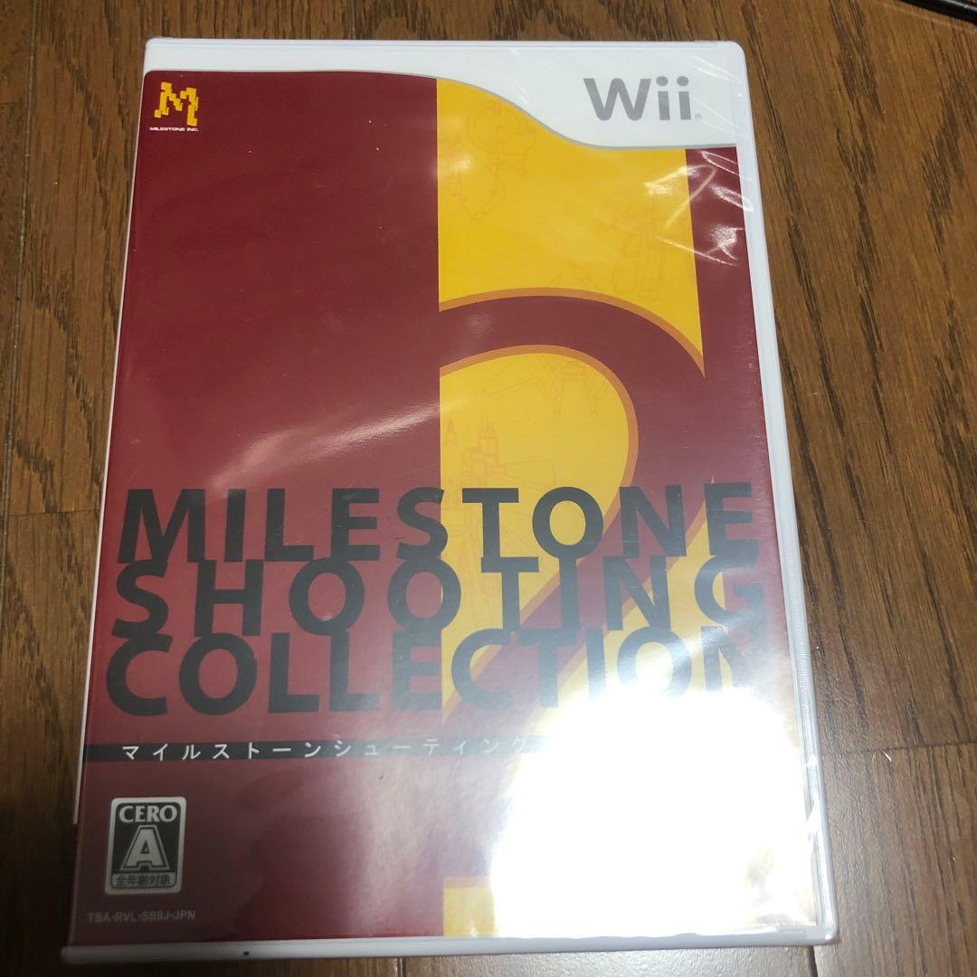 マイルストーン シューティングコレクション2 未開封