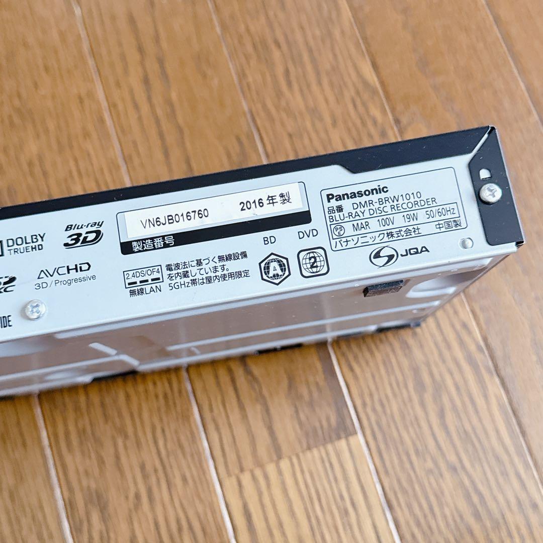 Panasonic DIGAブルーレイレコーダー1TB DMR-BRW1010
