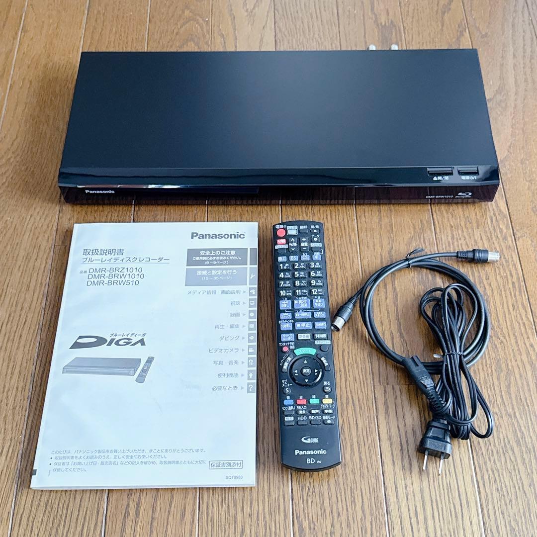 Panasonic DIGAブルーレイレコーダー1TB DMR-BRW1010