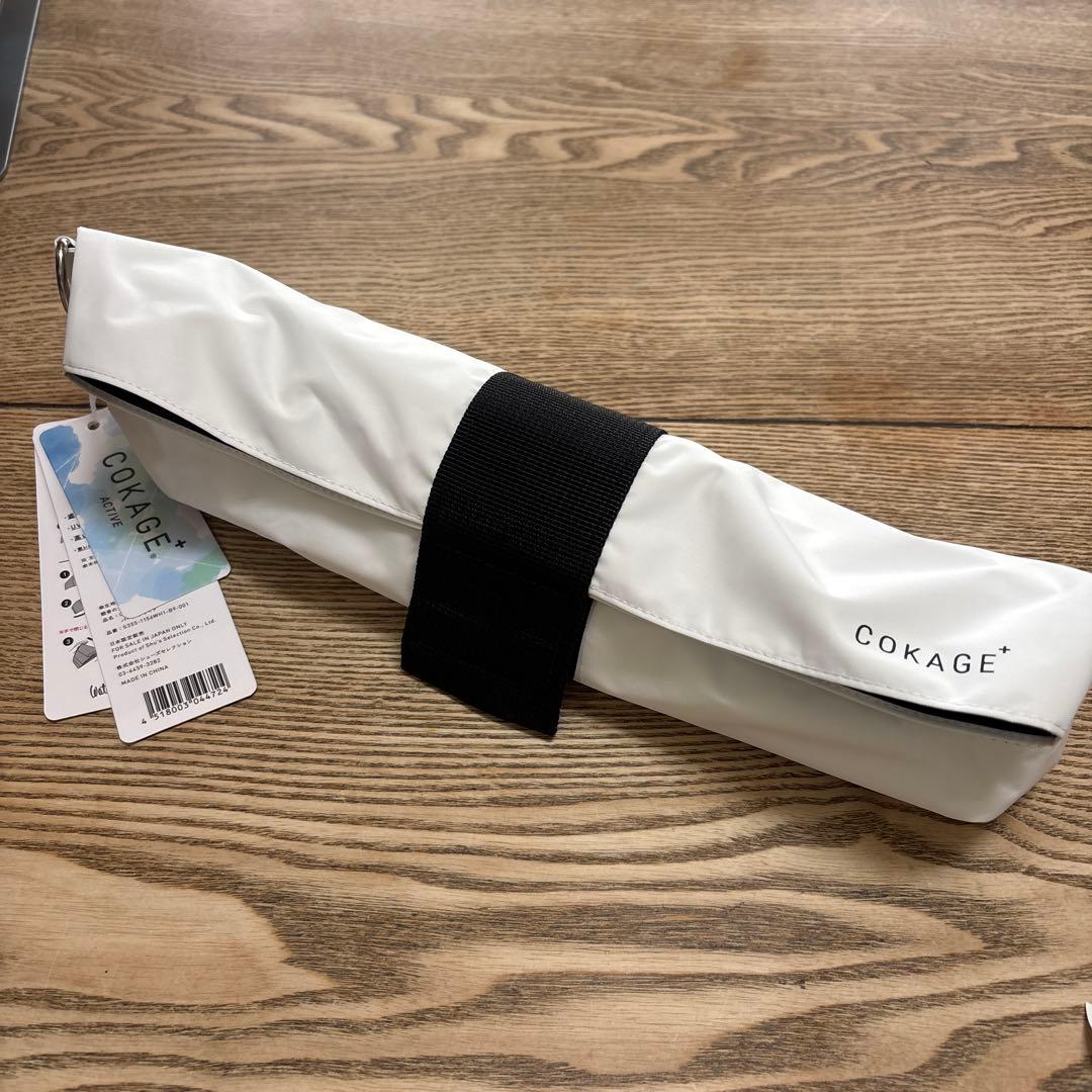 ゆうCOKAGE+ ACTIVE 自動開閉 55cm 折