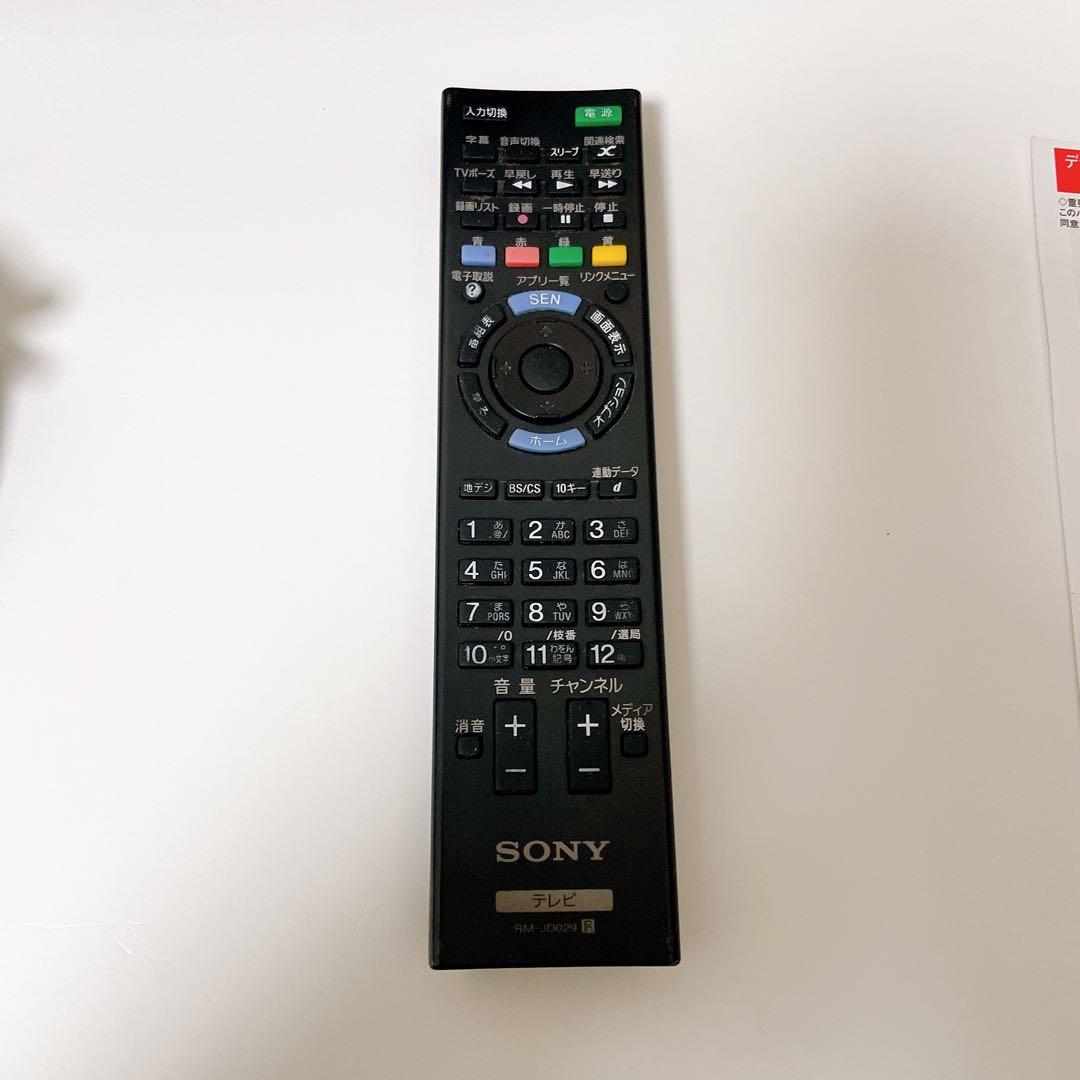 SONY BRAVIA 32型液晶テレビ KDL-32W500A