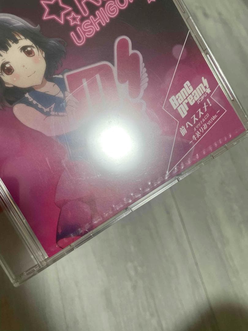 【未開封】BanG Dream! 前ヘススメ！アニメ全巻購入特典CD5枚セット