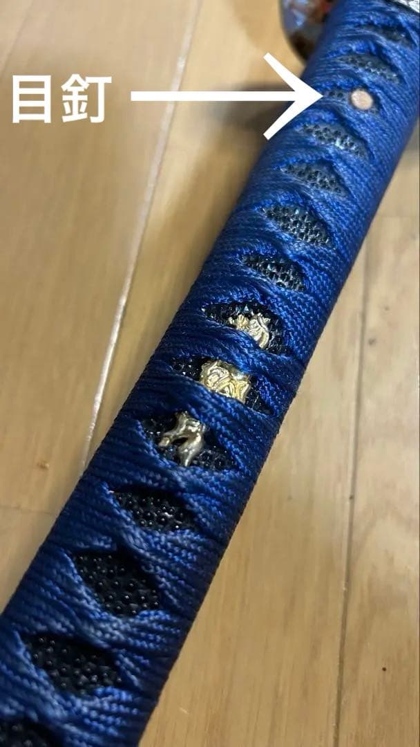 青い柄がかっこいい　模造刀　居合刀　重量1キロ　稽古　鑑賞　コスプレ