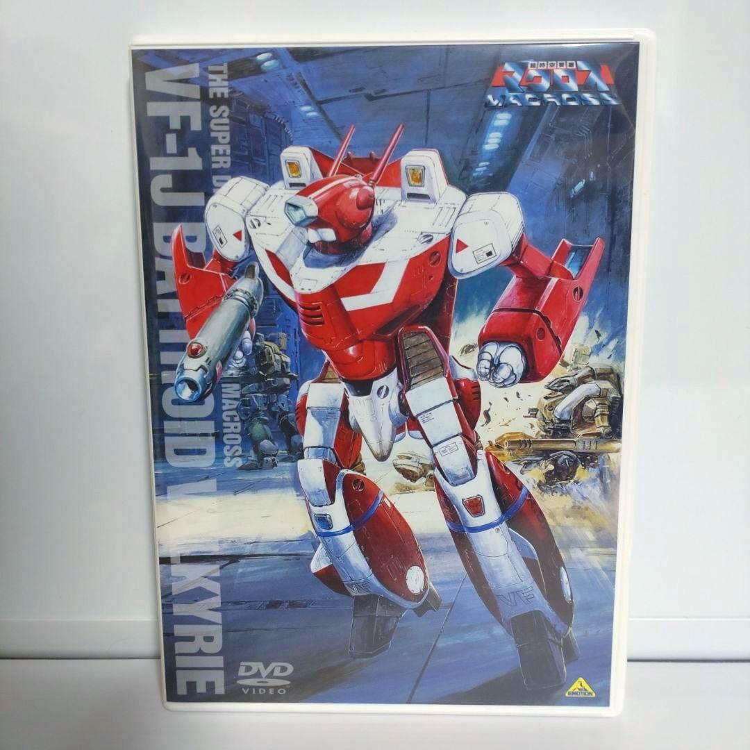 超時空要塞マクロス メモリアルボックス DVD